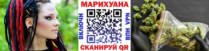 Цена Верхоянск Каннабис  Меф 