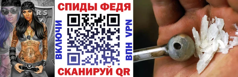 наркошоп  Верхоянск  АМФЕТАМИН Premium 