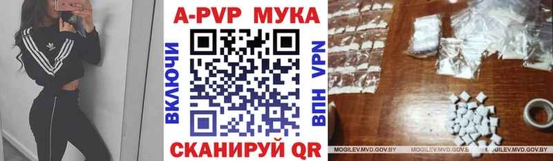 Alpha PVP VHQ блэк спрут Верхоянск
