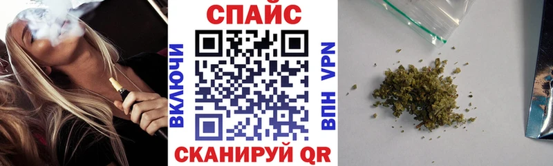 Бутират бутандиол  ОМГ ОМГ вход  Верхоянск 