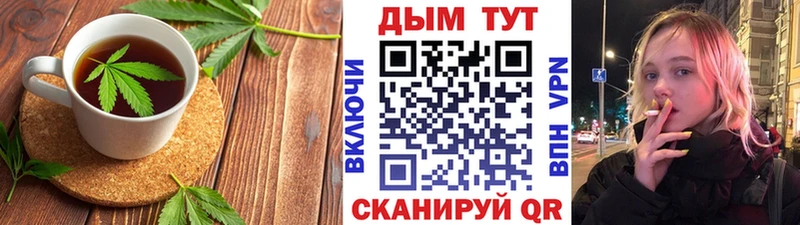 Canna-Cookies конопля  Верхоянск 