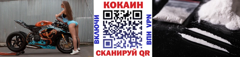 КОКАИН Перу  купить  сайты  Верхоянск 