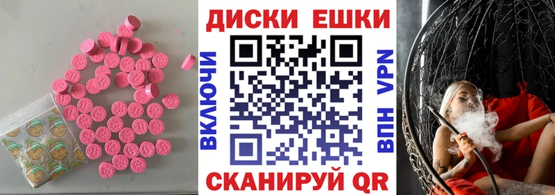 купить   Верхоянск  ЭКСТАЗИ 280 MDMA 