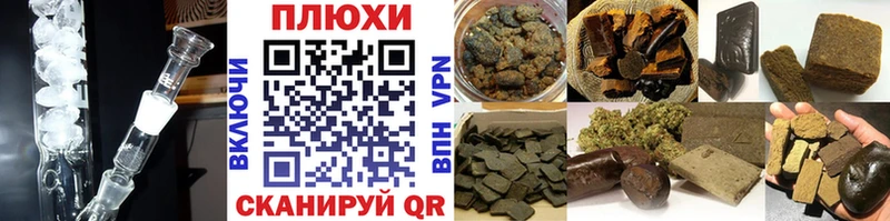 Гашиш hashish  Верхоянск 