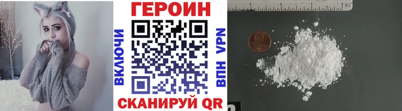 мега ONION  Верхоянск  ГЕРОИН афганец 