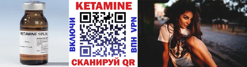 купить  цена  ОМГ ОМГ как войти  КЕТАМИН ketamine  Верхоянск 