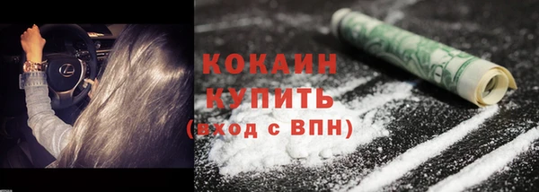 мескалин Верея
