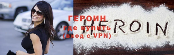 ALPHA PVP Богданович