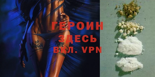 ALPHA PVP Богданович