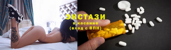 ALPHA PVP Богданович
