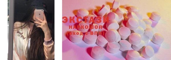 МДМА Богородск