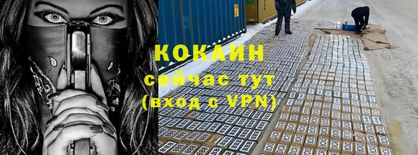 МДМА Богородск