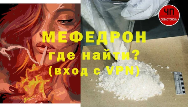 МДМА Богородск