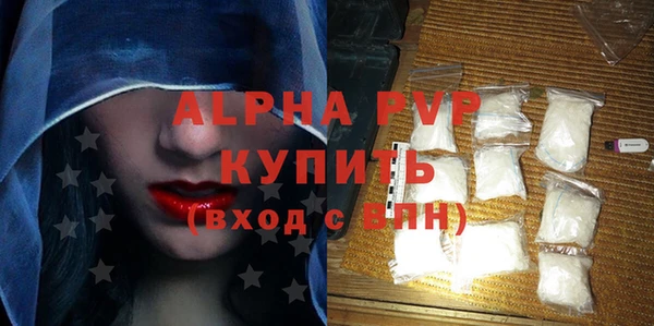 spice Белокуриха