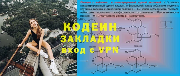 МДМА Богородск