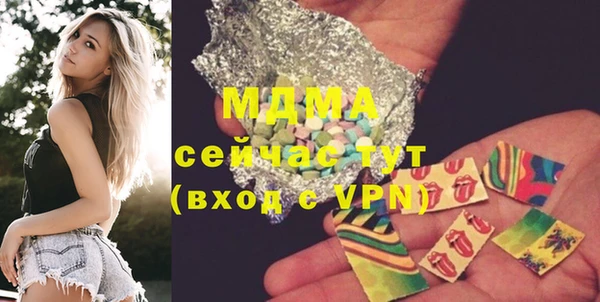 МДМА Богородск