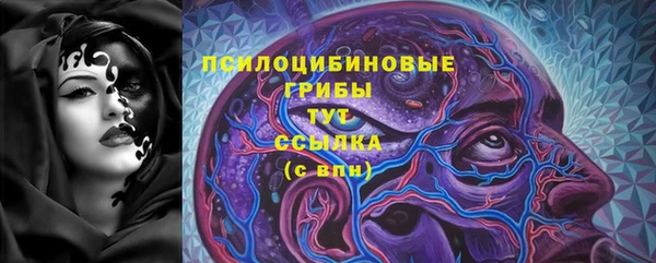мескалин Верея
