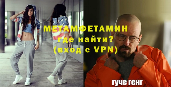 МДМА Богородск