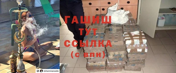 ALPHA PVP Богданович