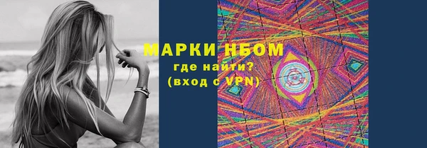 ALPHA PVP Богданович