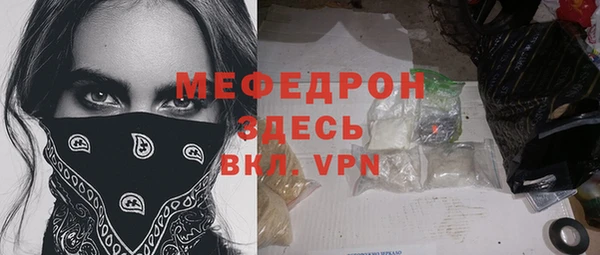 ALPHA PVP Богданович