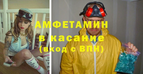 синтетический гашиш Каменногорск