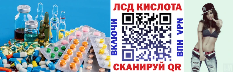 ЛСД экстази ecstasy  Верхоянск 