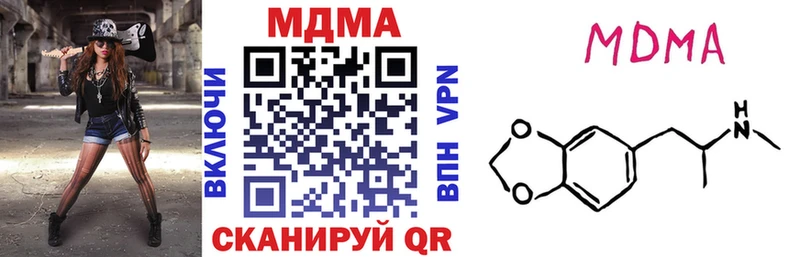 купить наркотики сайты  Верхоянск  MDMA кристаллы 