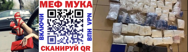 площадка какой сайт  Верхоянск  гидра ссылка  МЯУ-МЯУ VHQ  наркота 