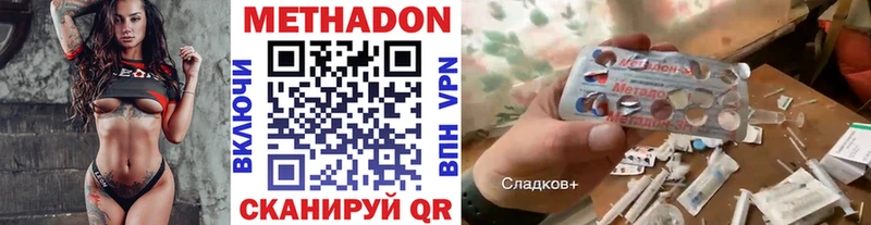 Метадон белоснежный  Верхоянск 