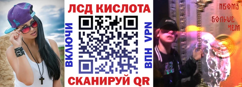 hydra как войти  Верхоянск  Марки NBOMe 1,8мг  купить  