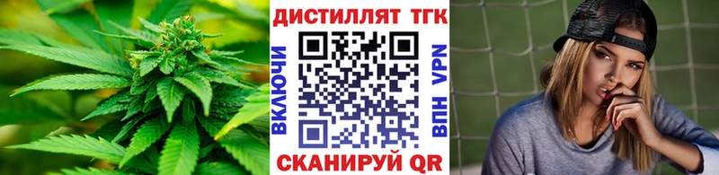 ТГК гашишное масло  Верхоянск 
