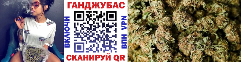 Бошки марихуана семена  Верхоянск 